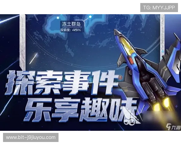 九游手机网页安全设置指南，保障你的账号信息安全无忧