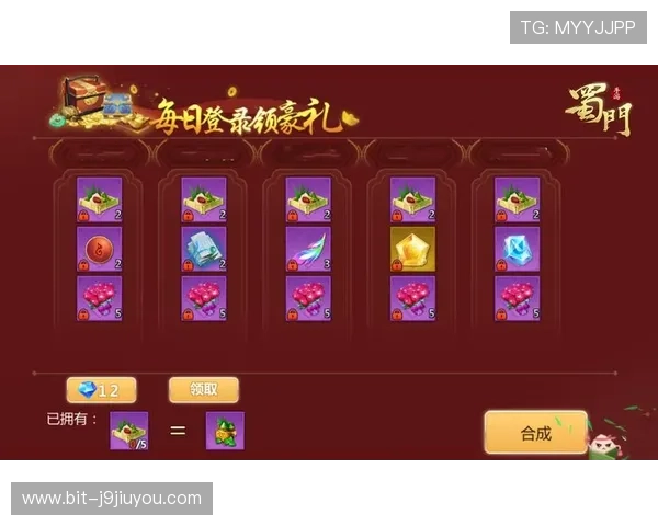 九游平台登录成功后可以享受哪些专属游戏福利和优惠活动