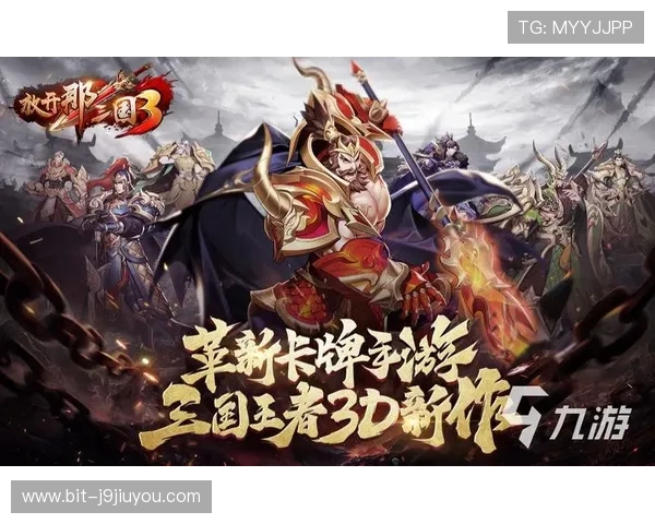 九游手游平台下载官方最新版，确保安全稳定的游戏下载体验