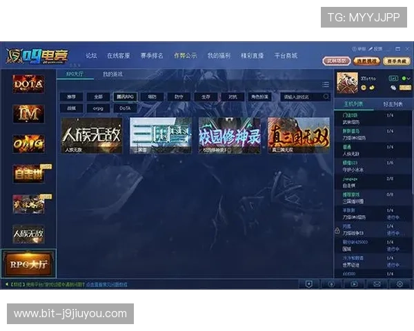 九游旗舰厅入口官方平台，畅享最新游戏资讯与优质服务体验