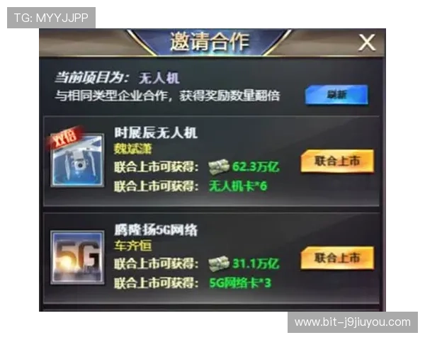 九游游戏多平台同步更新，随时随地畅玩精彩游戏内容