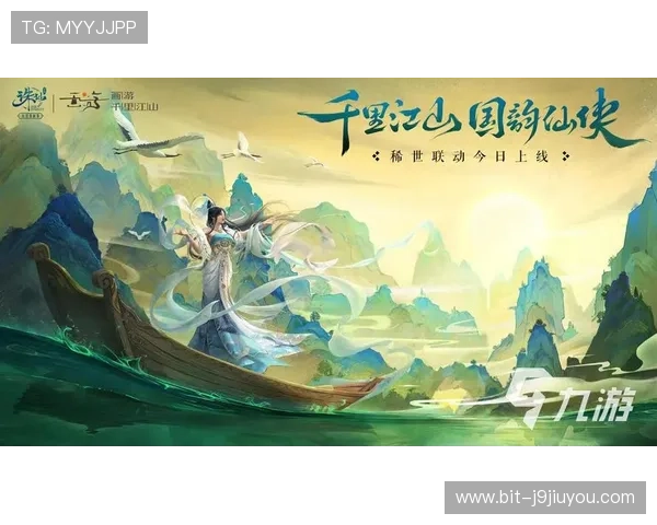 九游登录网站最新入口，快速安全便捷的游戏账号登录指南