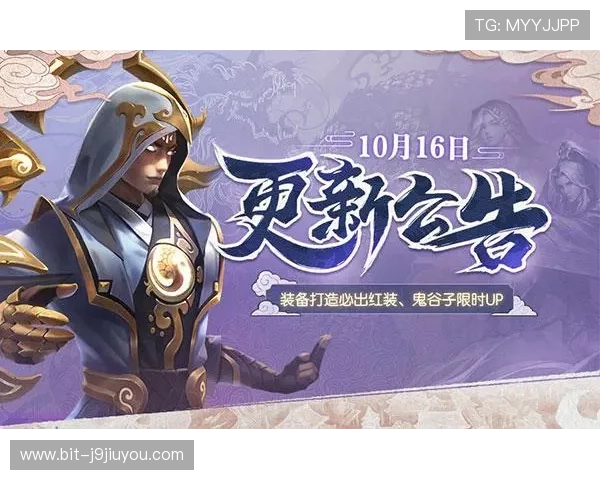 九游网官网登录入口官方入口更新公告，及时掌握最新登录地址信息