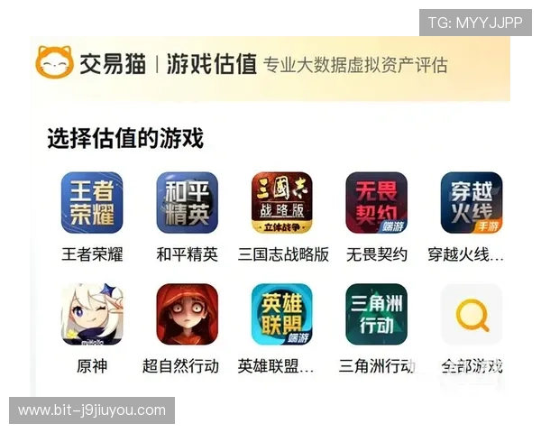 九游网址安全可靠，保障玩家游戏体验与账号安全的最佳选择