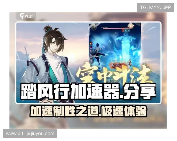 九游网页版直接进入下载，便捷操作让你随时随地畅玩游戏