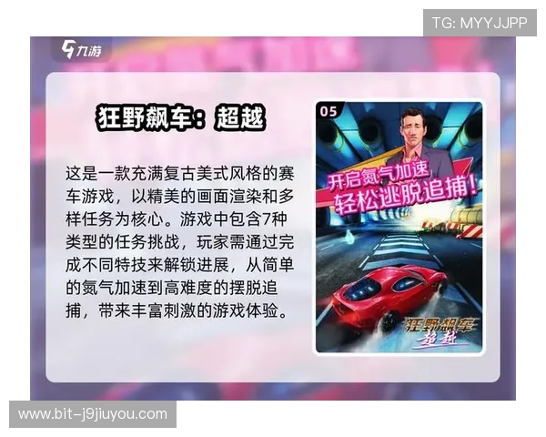 九游网页手机版官网常见问题及解决方案，帮助玩家顺利体验丰富游戏内容