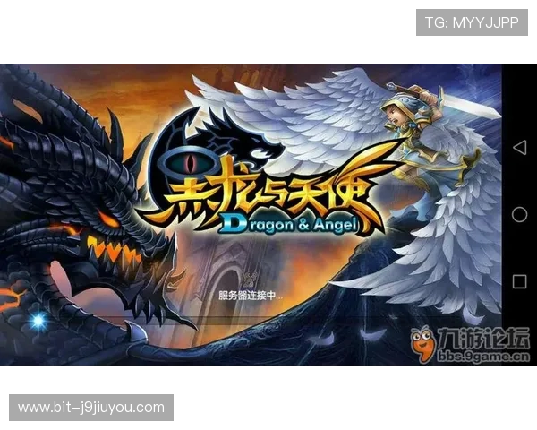 九游论坛下载安装指南，详细步骤让你快速进入游戏交流的世界