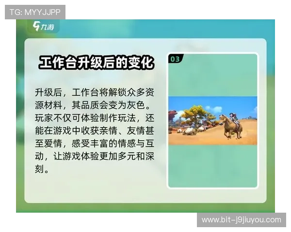 如何在九游网页游戏中快速提升角色等级与装备获取效率