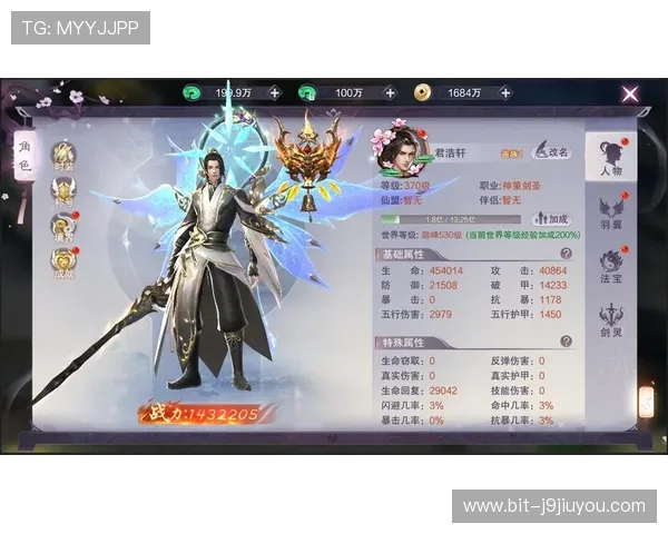 如何利用九游旗舰厅注册平台的功能提升游戏体验