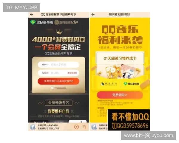 ag贵宾会游戏的最新优惠活动与注册流程详尽介绍