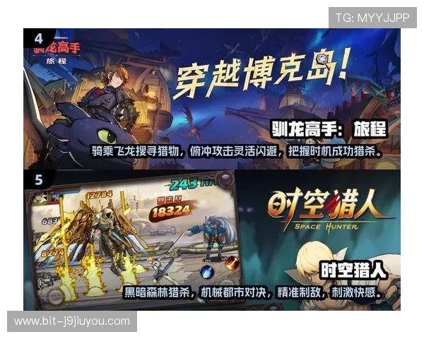 探索九游ag平台的新款游戏，让你的游戏旅程更加丰富多彩