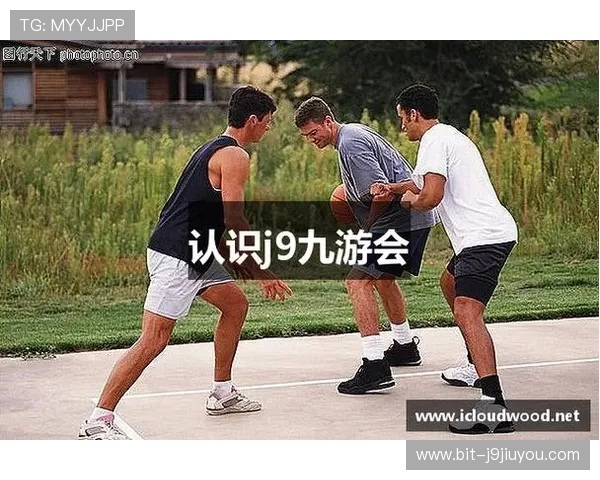 九游会J9.com游戏攻略大全，提升你的游戏技巧与胜率，成为游戏高手