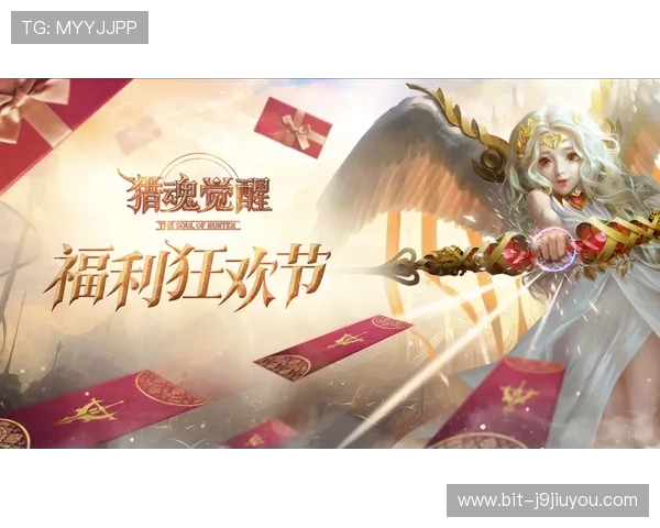 九游会在线官方网站提供的最新优惠活动和福利介绍