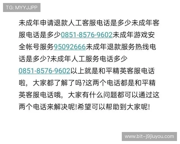 九游娱乐注册中心多平台支持，支持手机电脑多设备无缝切换畅玩无限