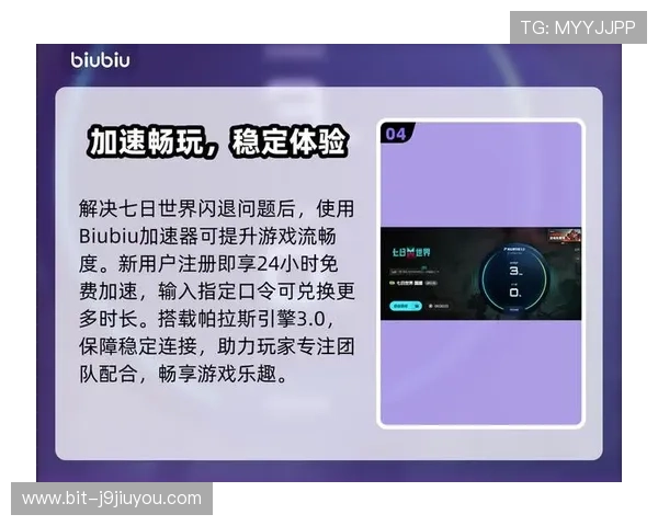 九游地址平台官方最新入口地址，畅享丰富多彩的游戏内容