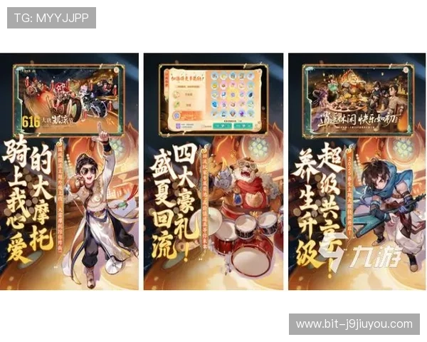 九游娱乐中国官网多样化游戏类型满足不同玩家的娱乐需求 九游娱乐中国官网多样化游戏类型满足不同玩家的娱乐需求