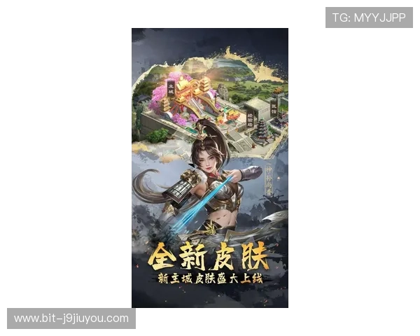 九游会官方网站定期更新游戏内容，确保玩家体验最新最热的网络游戏玩法