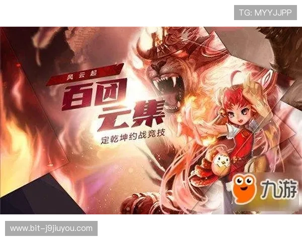 九游堂最新版游戏内容更新详解，丰富玩法助你畅玩不停