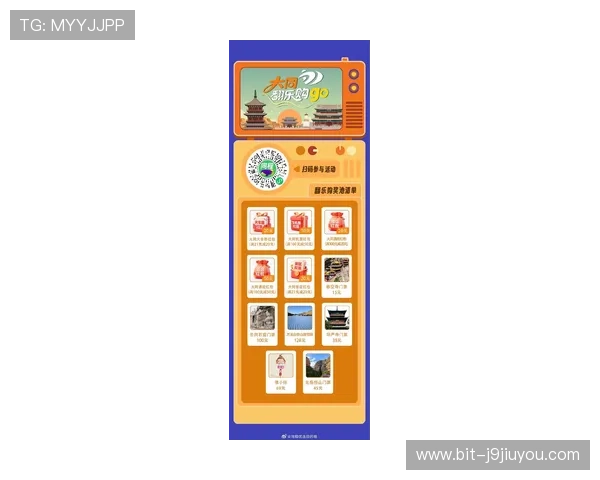 九游娱乐注册游戏最新优惠活动,丰富奖励助力玩家轻松赢取丰厚奖励 九游娱乐注册游戏最新优惠活动,丰富奖励助力玩家轻松赢取丰厚奖励