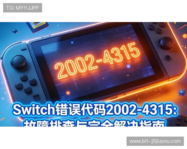 九游安全中心官网登录遇到问题怎么办全面解决方案与常见故障排查