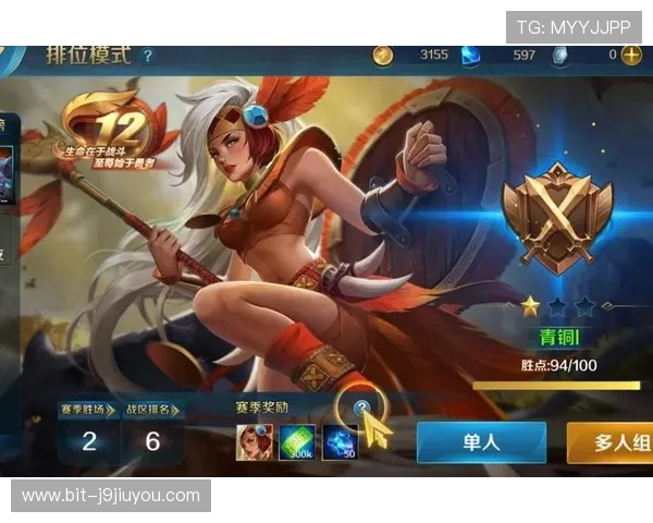 九游客户端充值流程详解，轻松完成游戏内购买的完整步骤