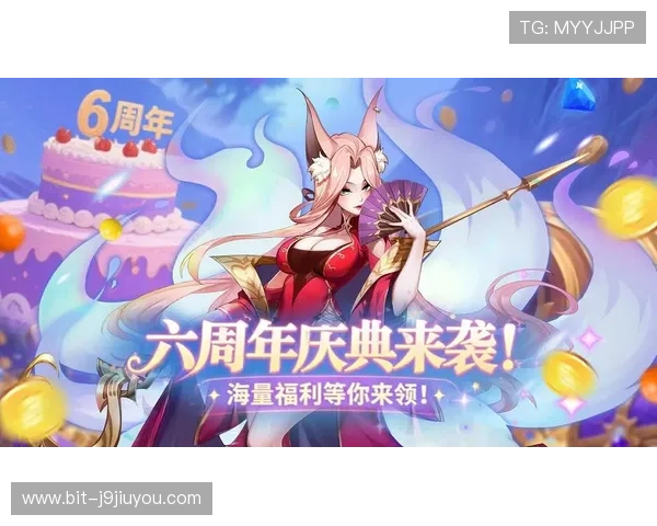 九游官网手游活动优惠不断参与丰富多彩的线上线下福利等你来领取 九游官网手游活动优惠不断参与丰富多彩的线上线下福利等你来领取