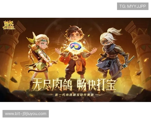 九游游戏最新上线,丰富多彩的游戏世界等你探索体验 九游游戏最新上线,丰富多彩的游戏世界等你探索体验