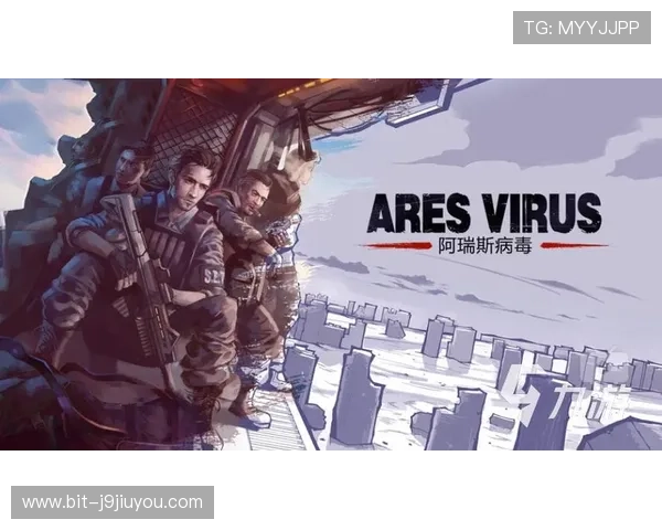 九游电脑版下载安全保障，避免病毒和恶意软件的风险