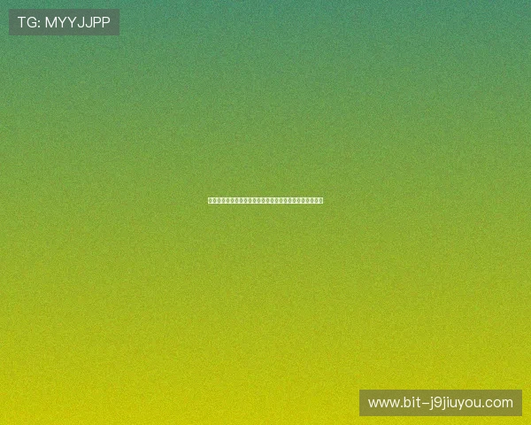 九游真人视讯让你在家也能享受高品质的真人荷官互动体验 九游真人视讯让你在家也能享受高品质的真人荷官互动体验