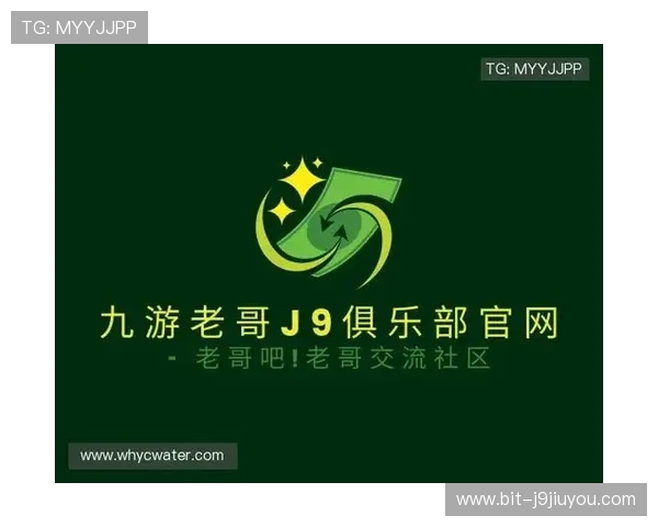 九游老哥俱乐部官网公告最新动态全面解析助你第一时间掌握最新游戏资讯