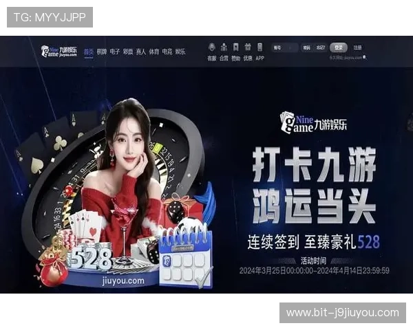 九游集团网址导航大全，提供九游集团官方平台的多种访问途径和安全保障