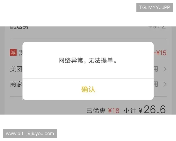 九游账号注册官网官方客服支持，遇到问题及时获取专业帮助