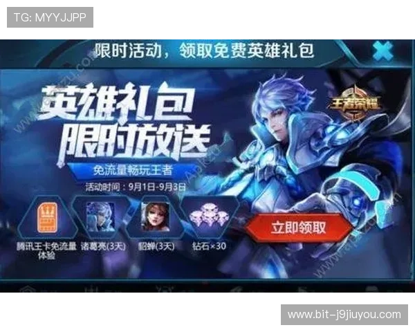 成为9游会员即可获得每日丰富的游戏奖励和专属优惠活动