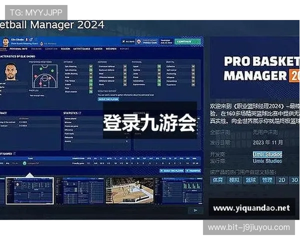 选择J9九游手机网址，体验丰富多彩的手机游戏世界