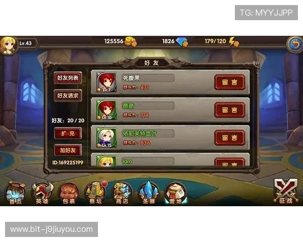 解密九游在线注册平台的注册步骤与玩家乐趣如何无缝衔接