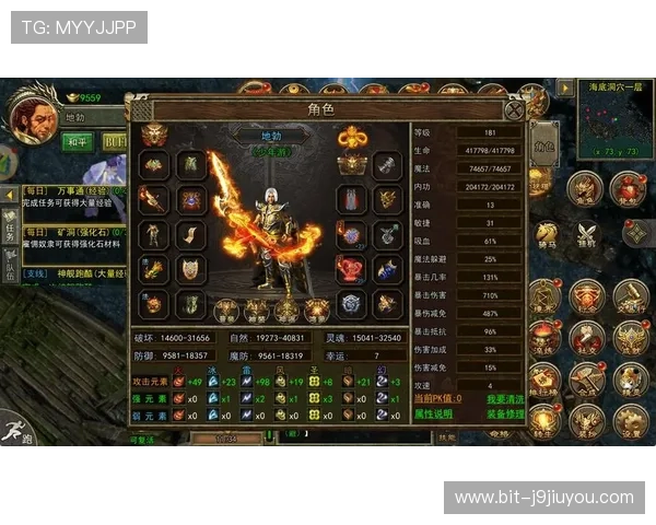 9游官网传奇每日活动奖励丰富，参与即可获得大量稀有装备和极品道具