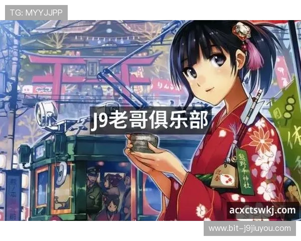 ag九游老哥必备的俱乐部交流区最新活动资讯与参与指南全解析