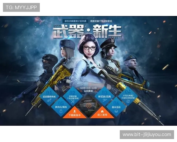 j9九游会中国官方网站介绍最新游戏版本更新内容及维护公告,帮助玩家及时掌握游戏动态 j9九游会中国官方网站介绍最新游戏版本更新内容及维护公告,帮助玩家及时掌握游戏动态