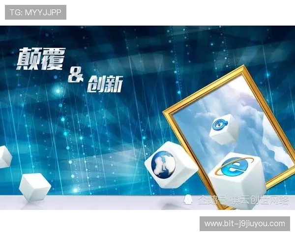 九游5G电游不断创新玩法与内容，满足玩家对高品质、创新游戏体验的不断追求