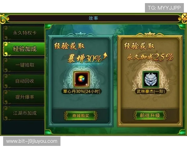九游体育app登录界面优化建议提升用户登录效率和体验感