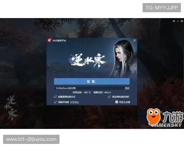 九游官网电脑版下载安装包安全下载指南，保障用户电脑安全与游戏顺利安装