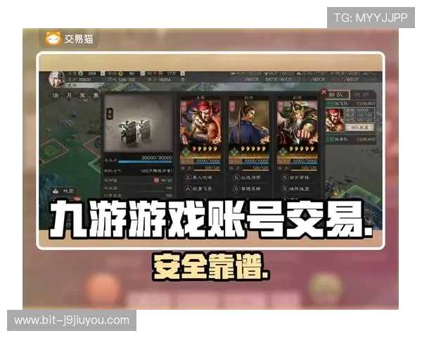 九游线上官网安全保障措施与隐私保护政策详细说明保障玩家个人信息安全