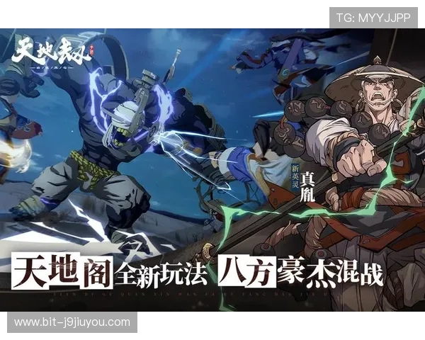 九游电脑版官方下载渠道，确保正版资源与优质游戏体验