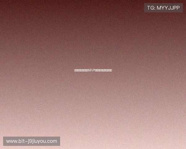 巴西对阵海地比赛中MVP表现分析与精彩瞬间回顾